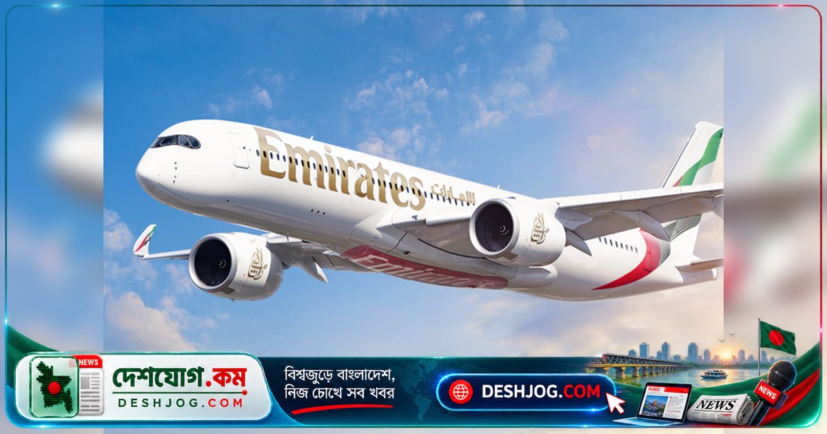 এমিরেটসের নতুন ফ্ল্যাগশিপ এ৩৫০-এ কুয়ালালামপুর রুটে যাত্রা শুরু ১ সেপ্টেম্বর থেকে