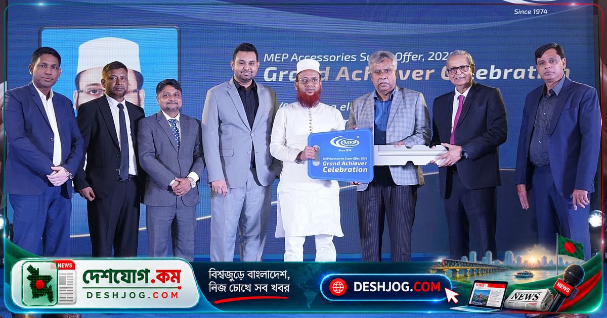 চট্টগ্রামের মিরসরাইয়ে ২০০ কোটি বিনিয়োগে এমইপি করবে বৈদ্যুতিক সরঞ্জাম কারখানা, ১০ একর জমিতে উৎপাদন শুরু