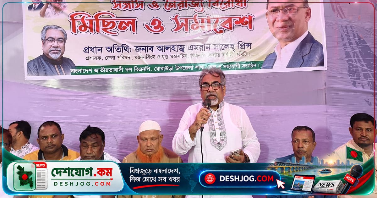 বিরোধীদলীয় নেতা এমরান সালেহ: বিভ্রান্তিকর তথ্য রাজনীতির অস্ত্রে পরিণত হয়েছে