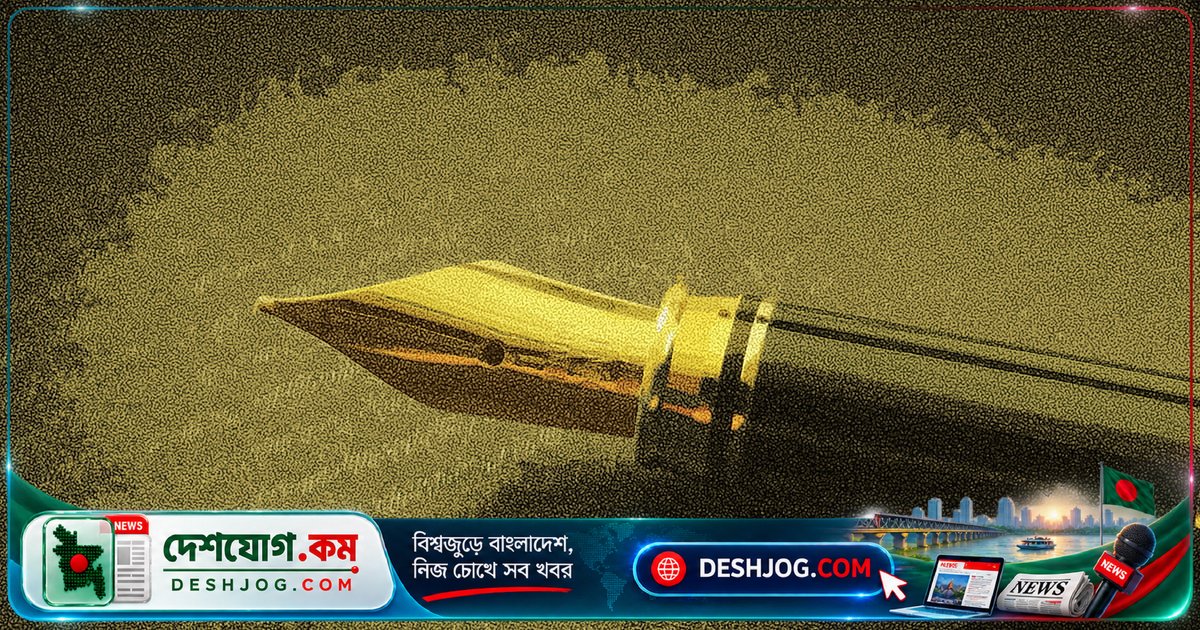 জনপ্রশাসনে দলীয়করণের অবসান ঘটাতে হবে: যোগ্যতাকেই প্রাধান্য দিতে হবে সরকারকে