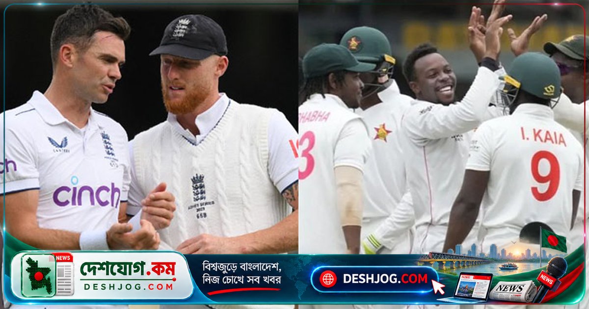 ২২ বছর পর জিম্বাবুয়ে মাটিতে ফিরছে ইংল্যান্ডের ক্রিকেট দল: ২০২৭ বিশ্বকাপের গ্রুপ পর্বে হারারেতে প্রতিদ্বন্দ্বিতা