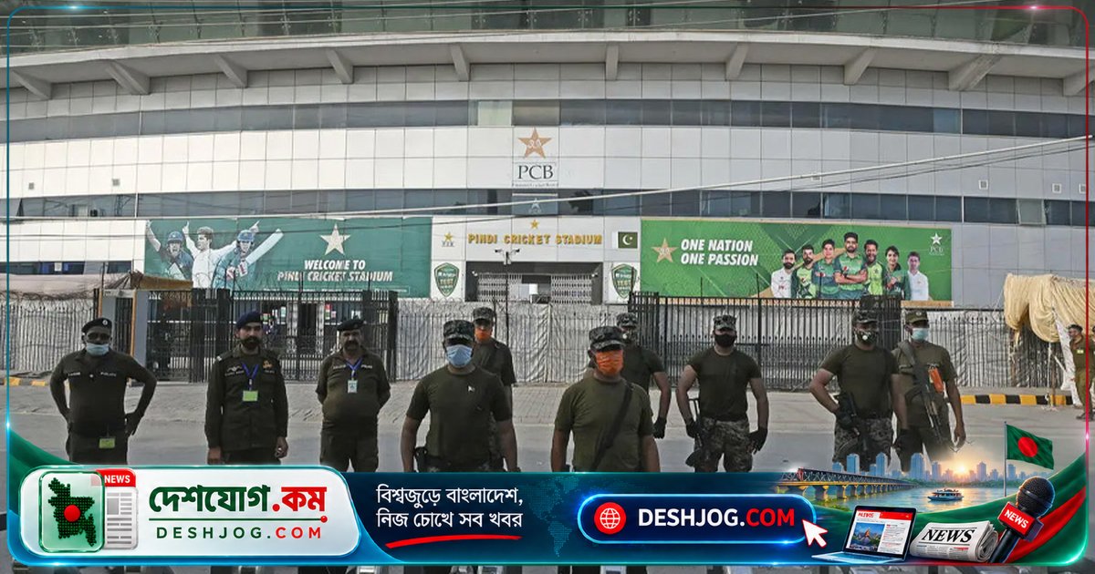 ত্রিদেশীয় ক্রিকেট সিরিজে পাকিস্তান সফরে ইংল্যান্ডের নিরাপত্তা পরিদর্শন: লাহোর ও রাওয়ালপিন্ডি মাঠের নিরাপত্তা যাচাই