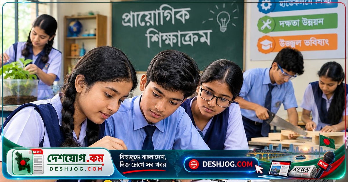 ১৪ বছর বয়স থেকে কারিগরি শিক্ষা: ইংল্যান্ডে স্কুলে বৃত্তিমূলক সনদ চালু হবে ২০২৯ সাল থেকে
