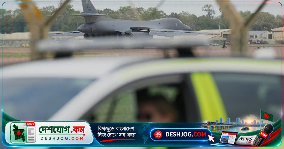 ইংল্যান্ডে মার্কিন বোমারু বিমানঘাঁটিতে হামলা পরিকল্পনার তদন্তে ফের গ্রেফতার ২, ইরানের গোয়েন্দা সংস্থার সন্দেহ