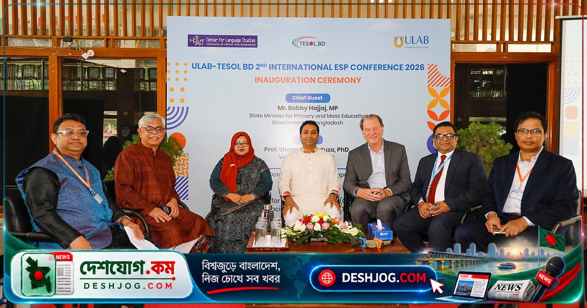ইংরেজি শিক্ষা: বাস্তব জীবনে প্রয়োগের দক্ষতা কেন কমে যাচ্ছে?