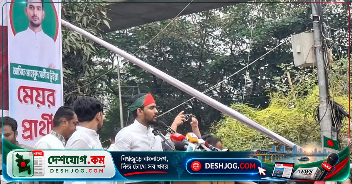 এনসিপির আসিফ মাহমুদ: বিএনপির মাফিয়াতন্ত্রের কবর রচনা করবে স্থানীয় নির্বাচনে