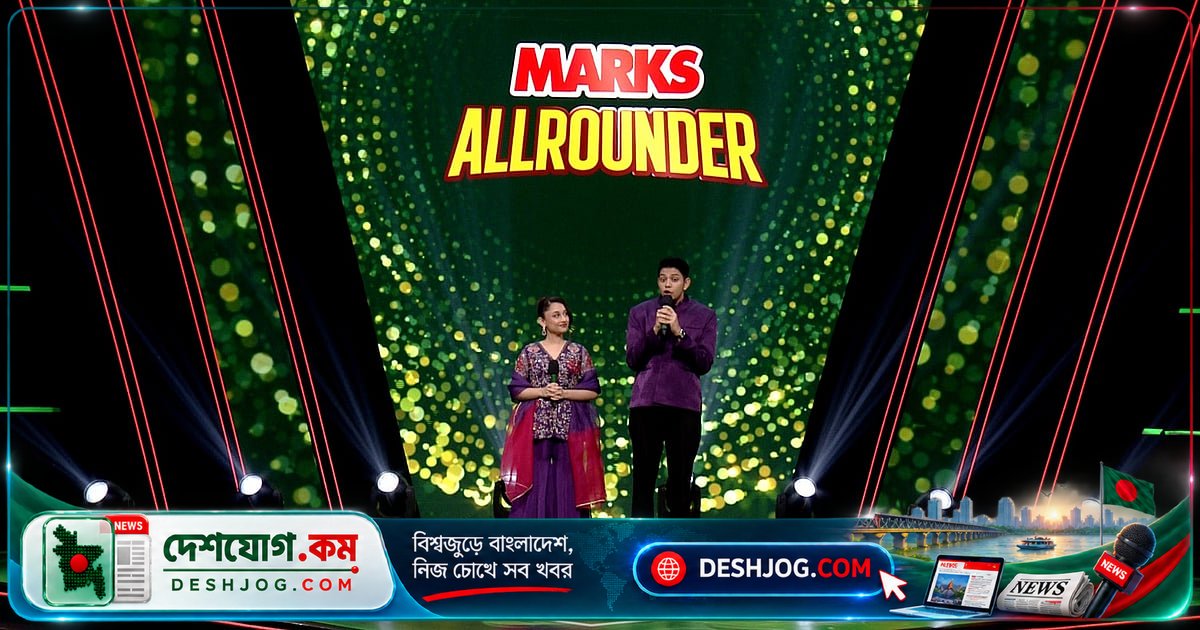 এনটিভিতে শুরু হচ্ছে বাংলাদেশের শিশু-কিশোরদের প্রতিভা প্রতিযোগিতা ‘মার্কস অলরাউন্ডার’ চূড়ান্ত পর্ব