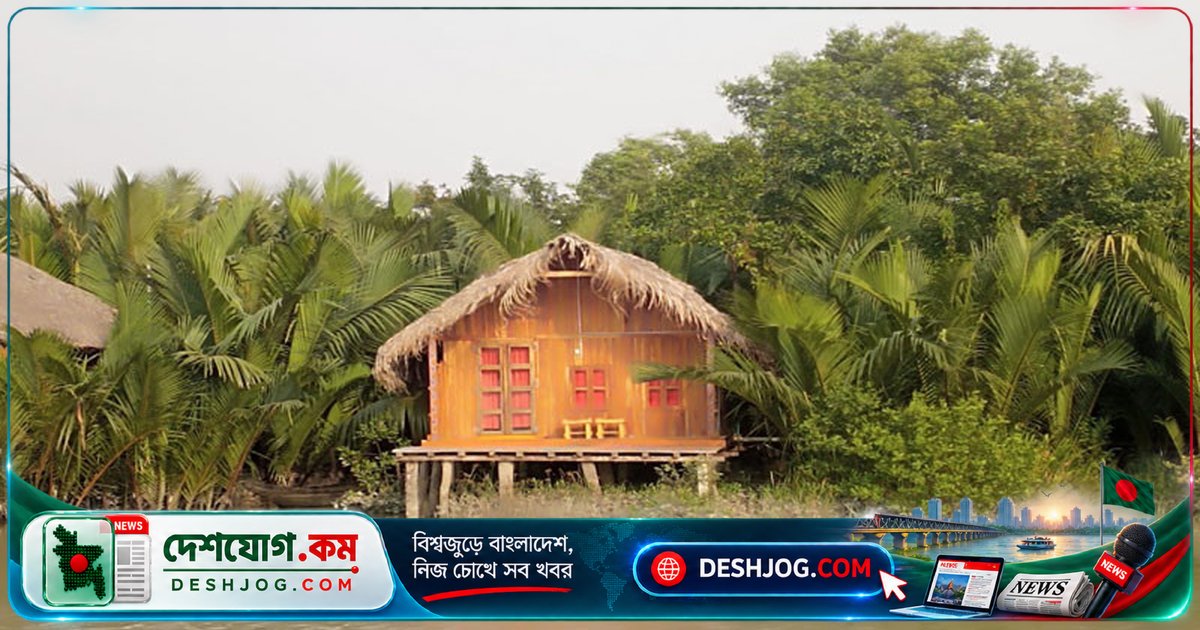 সুন্দরবনের ১৮টি রিসোর্ট বন্ধের চূড়ান্ত আদেশ: পরিবেশ অধিদপ্তর কর্তৃক আইনি ব্যবস্থা নেওয়ার হুমকি