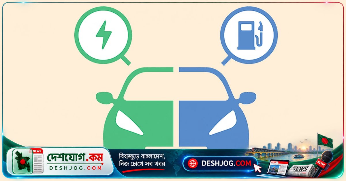পারিবেশবান্ধব গাড়ি কেনার সুবিধা: ঋণে জিরো প্রসেসিং ফি ও দ্রুত অনুমোদন