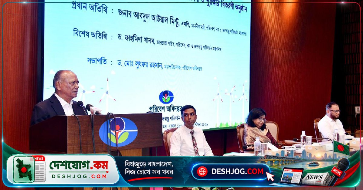 পরিবেশমন্ত্রীর জলবায়ু সঙ্কট মোকাবিলায় তাৎক্ষণিক পদক্ষেপের দাবি