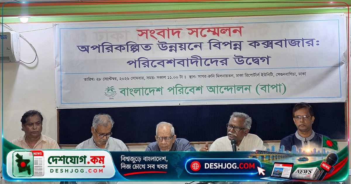 কক্সবাজারের বালিয়াড়ি থেকে সুন্দরবন পর্যন্ত: সরকারের অপরিকল্পিত উন্নয়ন প্রকল্পে পরিবেশবিজ্ঞানীর সতর্কতা