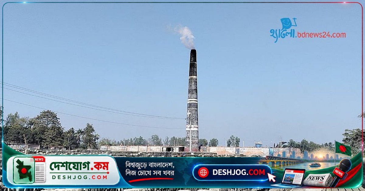 ইটভাটার ধোঁয়া থেকে বাঁচতে পরিবেশের দূষণ কমাতে দরকার সচেতনতা