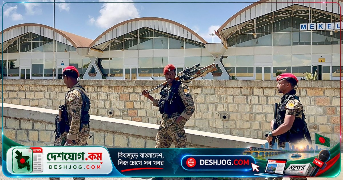 ইরিত্রিয়া সৈন্যরা তিগ্রাই অঞ্চলে প্রবেশ: এথিওপিয়া-ইরিত্রিয়া সম্পর্ক ভেঙে গেলে যুদ্ধের ঝুঁকি বেড়েছে