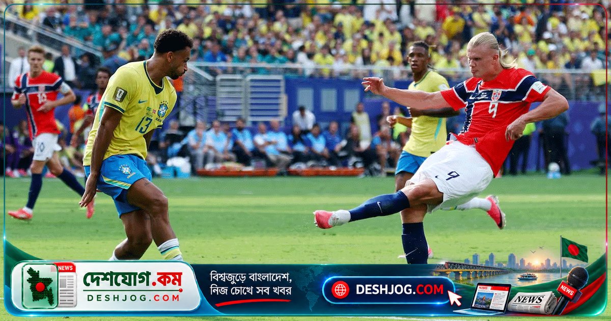 ব্রাজিলের বিপক্ষে ঐতিহাসিক জয়ের স্মৃতিতে হালান্ডের রসিকতা: 'হারের জন্য দুঃখিত, কিন্তু এটাই ফুটবল'