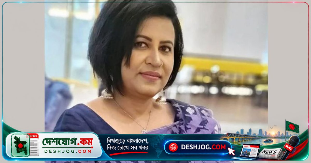 প্রতারণা মামলায় কারাদণ্ডের পর জামিনে মুক্তি পান এরশাদের সাবেক স্ত্রী বিদিশা সিদ্দিক