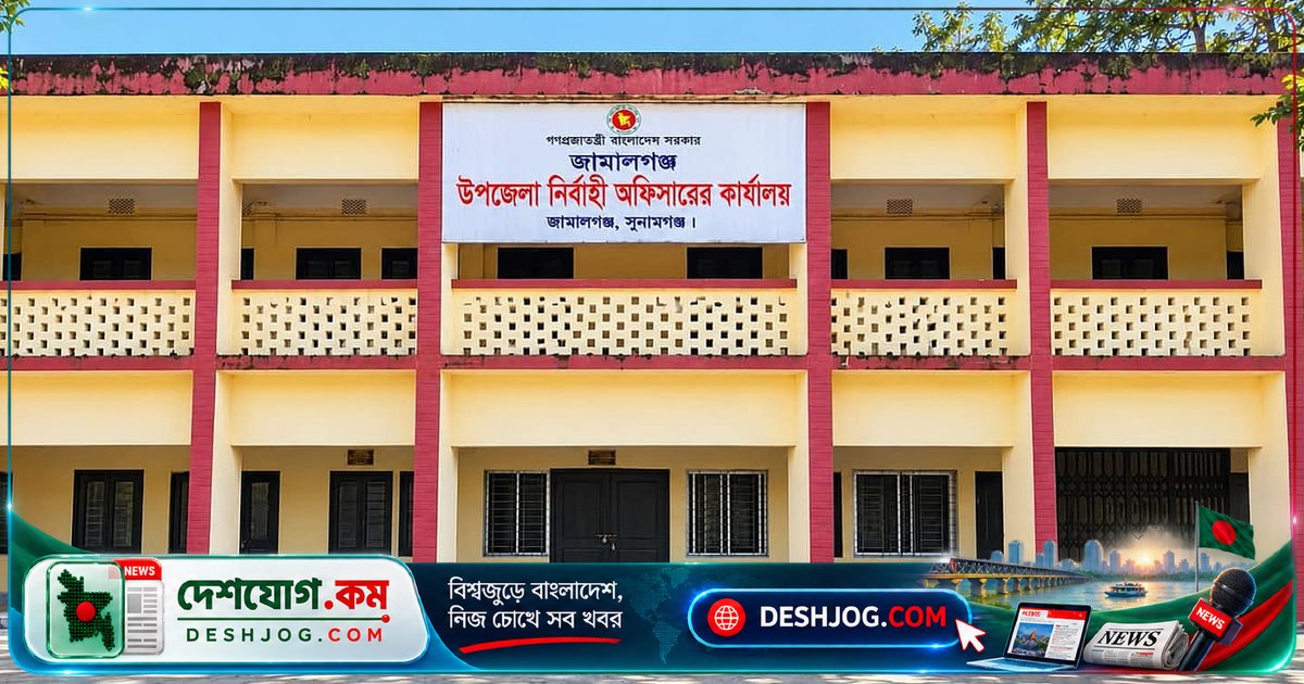 মনস্তাপে অসুস্থ এসিল্যান্ডের ফেসবুক পোস্টে ইউএনওর নাম উল্লেখ, হাসপাতালে ভর্তি