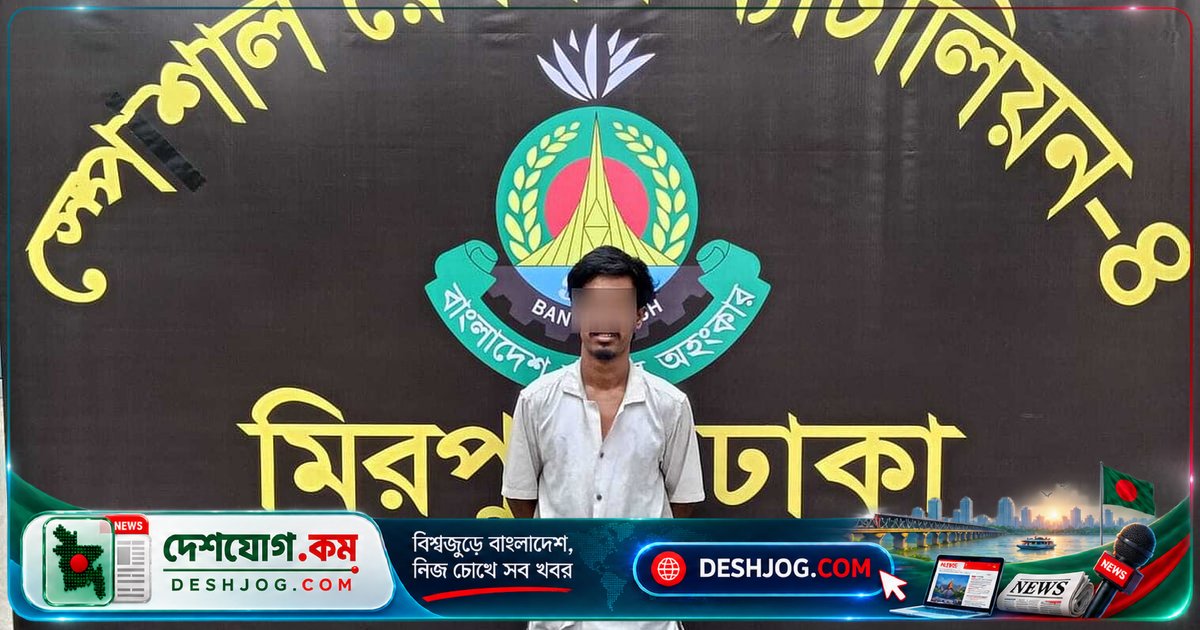 'ভইরা-দে' গ্রুপের সহযোগীরা গুলি করে সাংবাদিকের বাসায় হামলা: এসআরবি গ্রেপ্তার ৩ আসামি, উদ্ধার ৭৪৫টি ইয়াবা বড়ি