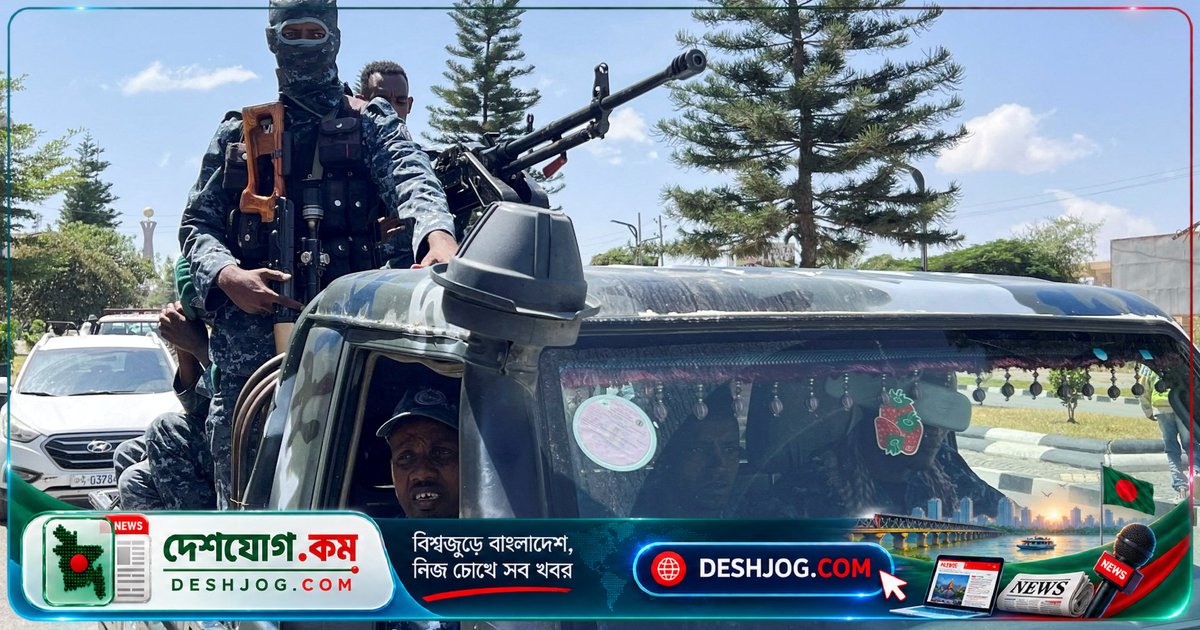 ইথিওপিয়া-এরিট্রিয়া: একে অপরের বিরুদ্ধে যুদ্ধ ঘোষণা করে দু’দেশ