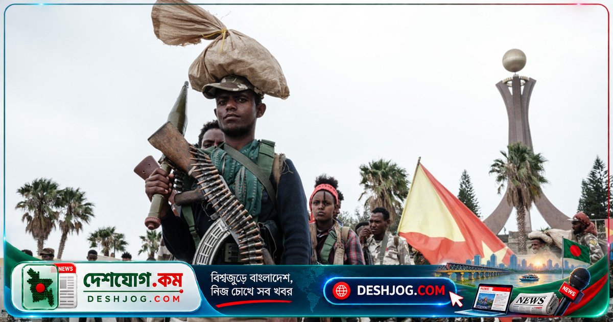 ইথিওপিয়ায় নতুন গৃহযুদ্ধের আশঙ্কায় সেনাবাহিনী নিরপেক্ষতা ঘোষণা করলেও সংঘাত বিস্তারিত হচ্ছে