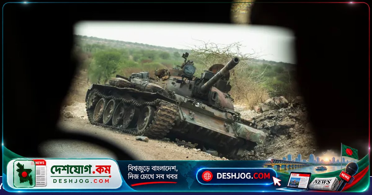 প্রেতোরিয়া শান্তি চুক্তির পর ইথিওপিয়ার তিগ্রায়ে পুরাতন শত্রুদের নতুন ভূমি খুঁজে পাওয়ার গল্প
