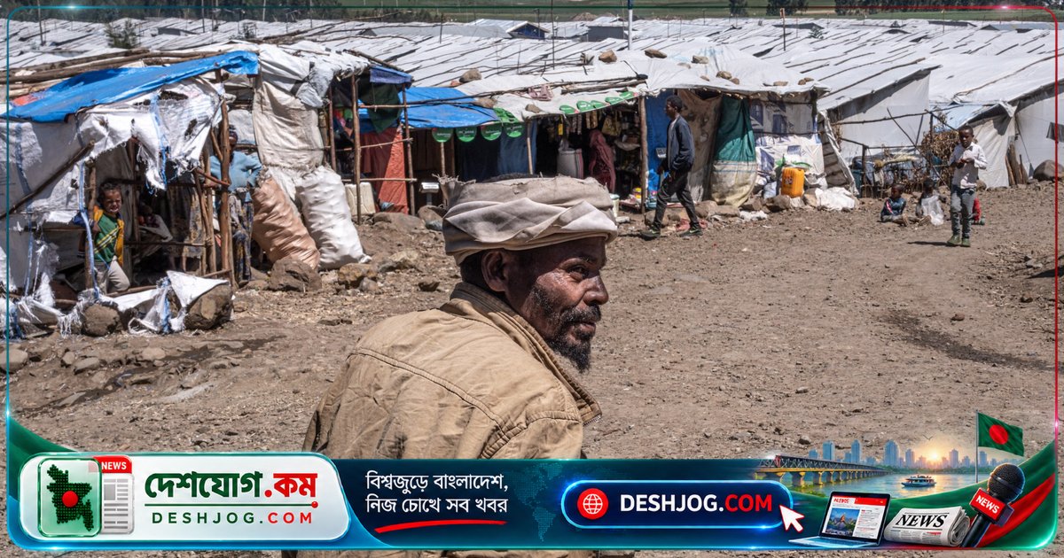 ময়ালে সংঘাতের ভয়ে হাজার হাজার ইথিওপিয়ান কেনিয়ায় আশ্রয় নেয়