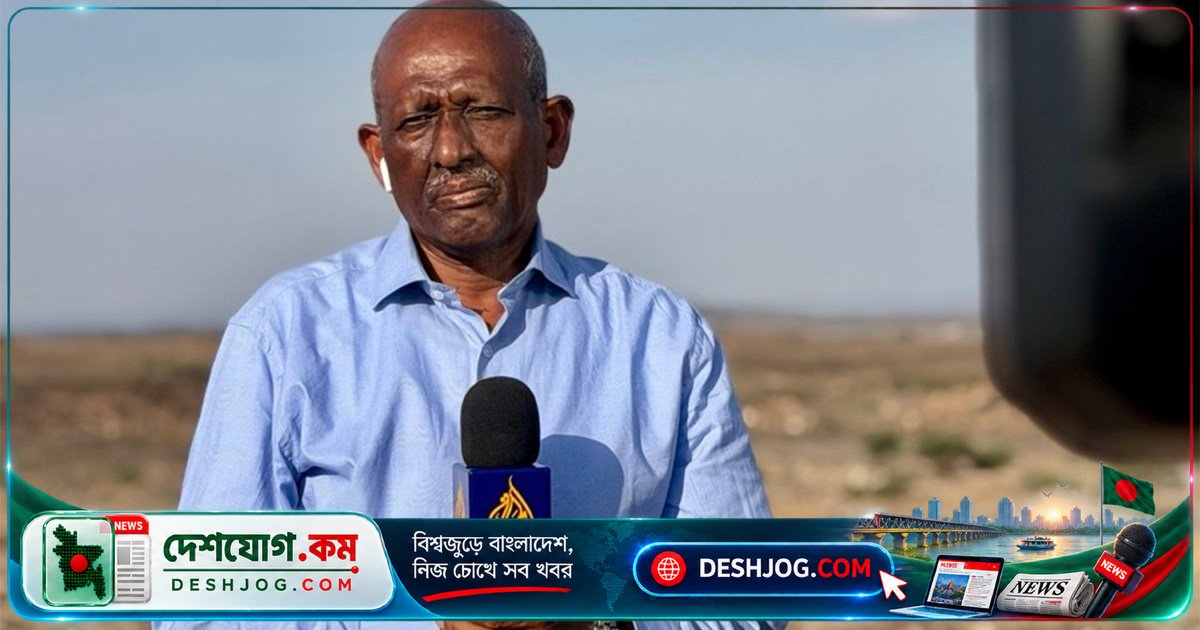 ইথিওপিয়ার যুদ্ধকৌশলী প্রতিবেদন: সত্য দেখতে জীবনের ঝুঁকি নেওয়া প্রতিবেদকদের দায়িত্ব ও বিপদ