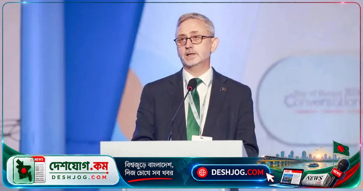 ইইউ রাষ্ট্রদূত: বাংলাদেশ ২০৩০ সালের মধ্যে বিশ্বের শীর্ষ ৩০ অর্থনীতিতে পৌঁছাতে পারে, এলডিসি মর্যাদা ছেড়ে দিতে পারে