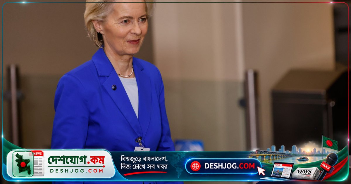 ইউরোপীয় ইউনিয়ন ৮১০ মিলিয়ন ডলার মানবিক সহায়তা ঘোষণা করে আফ্রিকা ও সংকটাপন্ন অঞ্চলের জন্য
