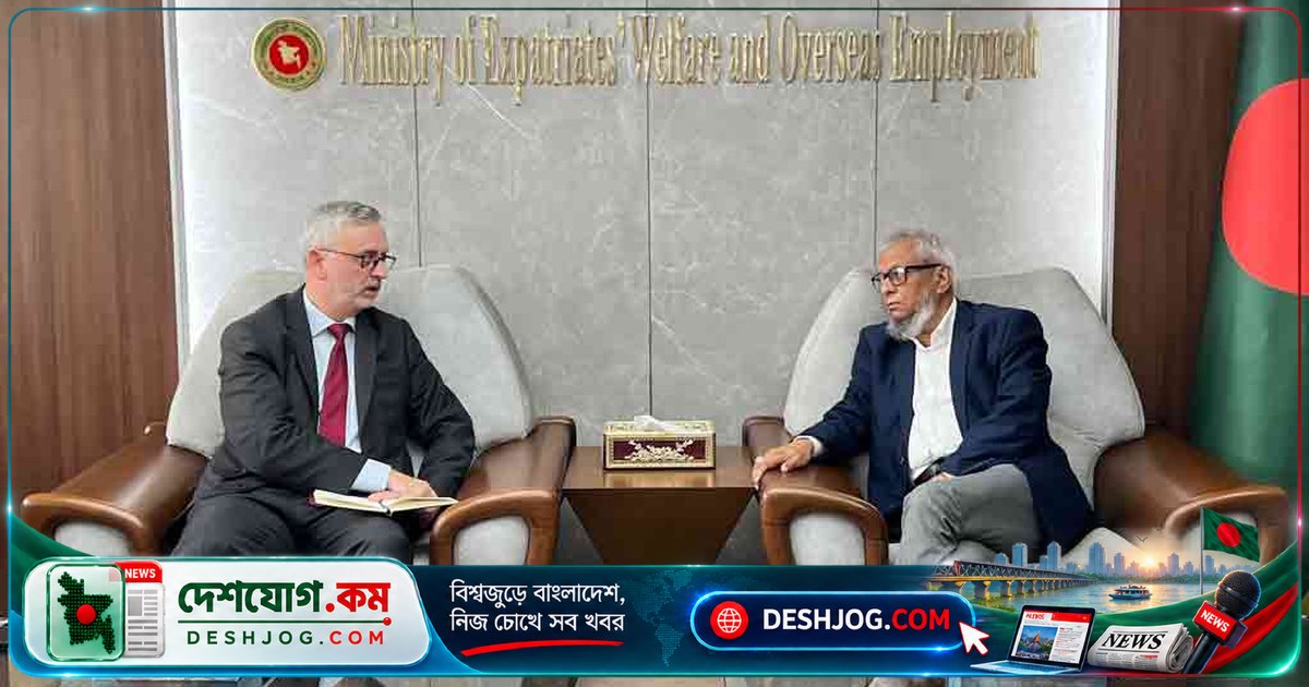 ইইউ-বাংলাদেশ যৌথ উদ্যোগে বৈধ অভিবাসন ও কর্মসংস্থান নিশ্চিত করবে ইউরোপে ১ কোটি কর্মী পাঠানোর লক্ষ্যে
