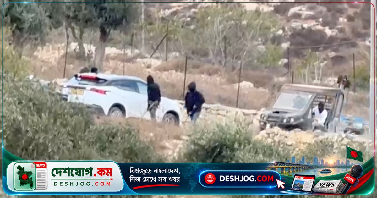 পশ্চিমাঞ্চলীয় শেখেরা সংগ্রহে বেড়ে যাওয়া ইসরায়েলি বসতিগ্রহীদের হামলা: ইউরোপীয় ইউনিয়ন দাবি করে দায়িত্বশীলতা