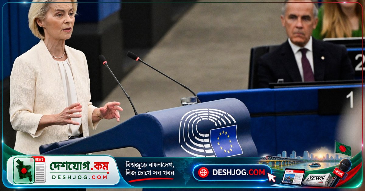 ইউরোপীয় ইউনিয়ন প্রথম ‘সম্পর্কিত সদস্য’ পদ প্রস্তাব করে কানাডার জন্য: ইউরোপের নেতা
