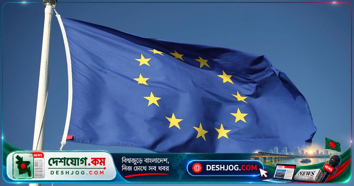 ইসরায়েলি সেটেলারদের হামলায় ইউরোপীয় কূটনীতিক ও সাংবাদিকদের নিরাপত্তা নিয়ে ইউরোপীয় ইউনিয়নের তীব্র প্রতিবাদ