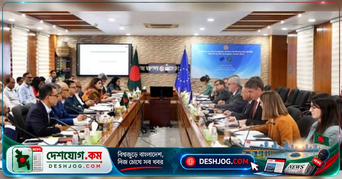 ইইউ বাংলাদেশকে দীর্ঘমেয়াদি অংশীদার হিসেবে স্বীকৃতি দিলে মুক্ত বাণিজ্য চুক্তির লক্ষ্যে এগিয়ে যাবে