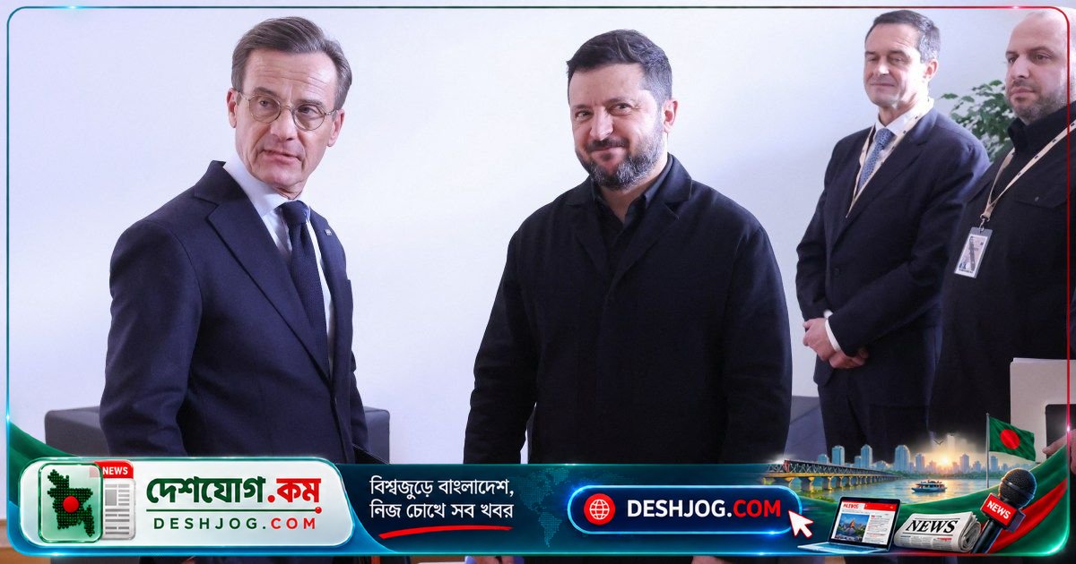 ইউরোপীয় ইউনিয়ন ইউক্রেনকে ট্রাম্পের বিরুদ্ধে দাঁড়িয়ে দিচ্ছে: ‘রাশিয়া বিরোধী সঙ্কটে আমরা ত্যাগ করব না’