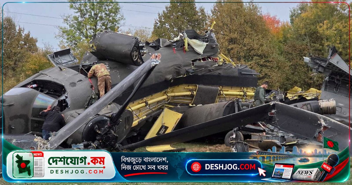 বসনিয়ায় ইউএফওআর হেলিকপ্টার দুর্ঘটনায় মারা যায় চার ইউরোপীয় শান্তিরক্ষী