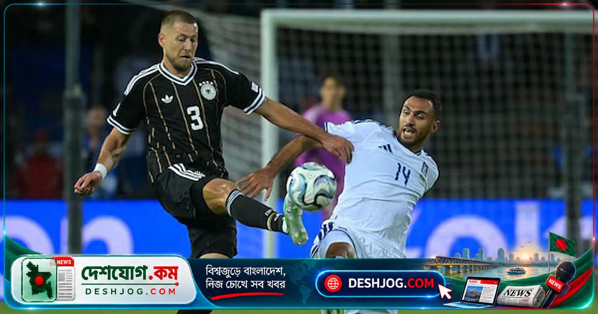 ইউরো ২০২৬: গ্রিসের অজেয় রেকর্ডে জার্মানি গোলশূন্য ড্র, ডাচরা শীর্ষে অপরাজিত