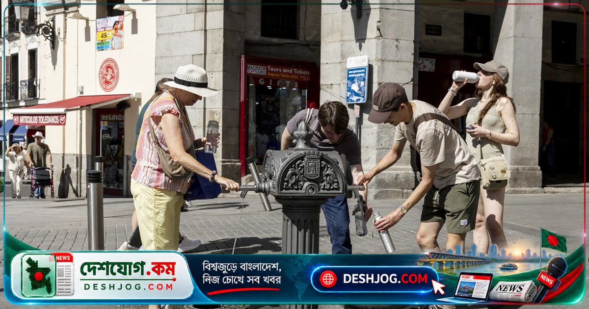২০২৬ সালের গ্রীষ্মে ইউরোপে তাপদাহে ৫০ হাজার মৃত্যু ও ১৭ বিলিয়ন ইউরো ক্ষতি: গবেষণা প্রকাশ