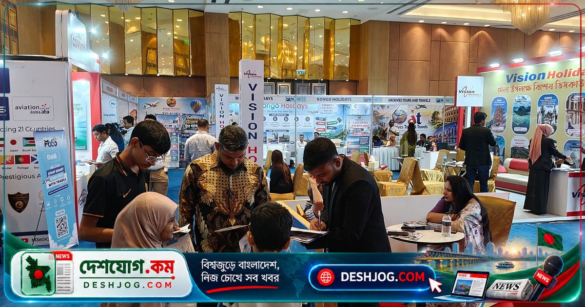 ইউরোপের ৩ দেশে ৯ রাতের ভ্রমণ প্যাকেজে ৩ লাখ ৯৯ হাজার টাকা: পর্যটন মেলায় আকর্ষণীয় অফার দেখুন