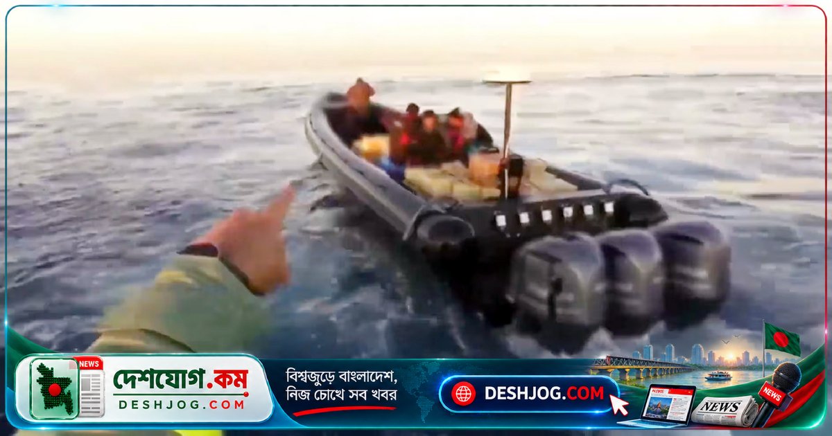 ইউরোপের অপরাধী চক্র: মানুষ ও মাদক একই রুটে পাচার, ১৫০ জন মারা যান