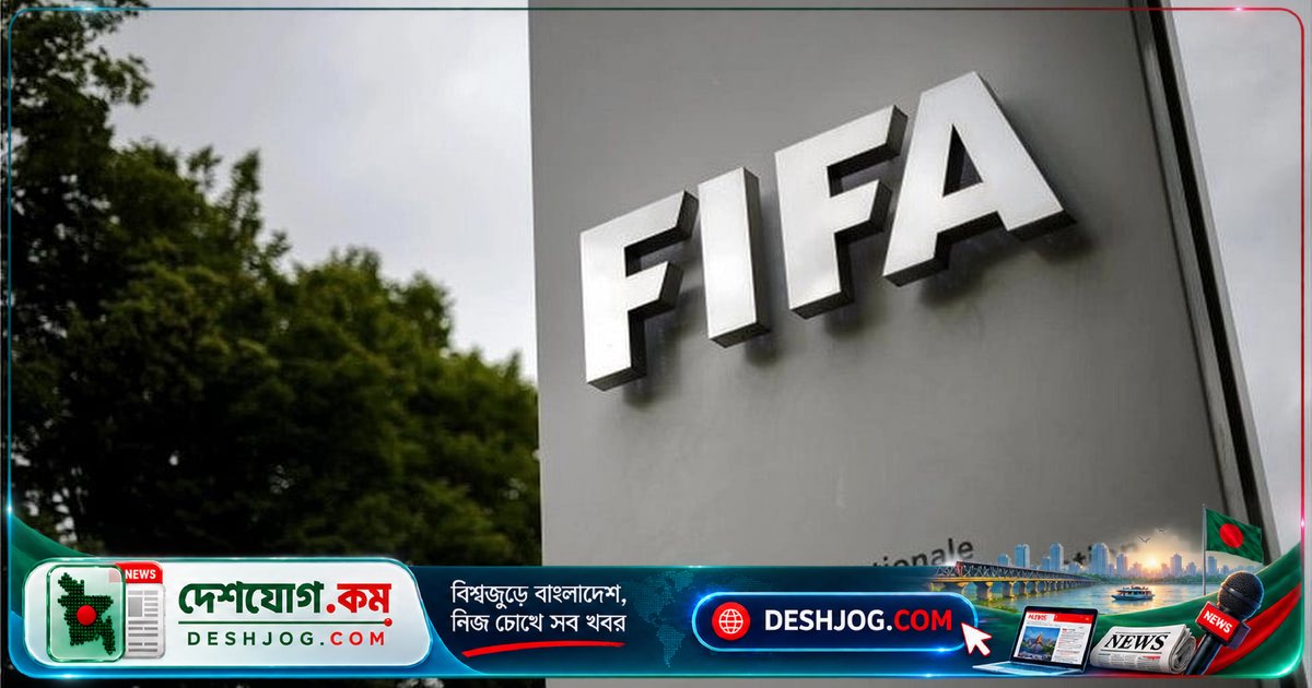 ফিফা সংস্কার চাইছে ইউরোপের শীর্ষ চার লিগ: 'বেসরকারি বিনিয়োগের প্রকল্প ক্ষমতার অপব্যবহার'