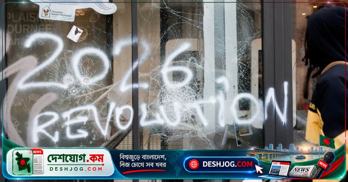 ইউরোপের দেশগুলোতে শিক্ষা ও জীবনযাত্রার ব্যয় বৃদ্ধির প্রতিবাদে ছড়িয়ে পড়েছে তরুণদের সরকারবিরোধী আন্দোলন