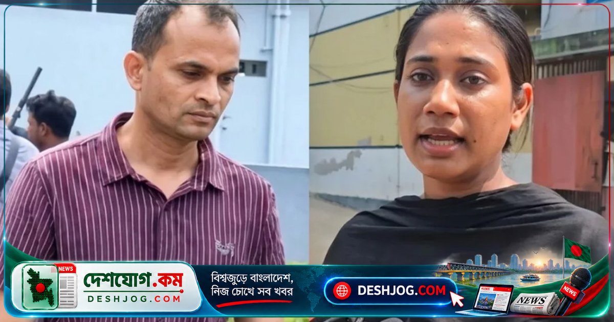 পুলিশ কর্মকর্তার ষষ্ঠ স্ত্রী দাবি: জেলায় যান, সেখানেই কালেমা পড়ে বিয়ে করতেন