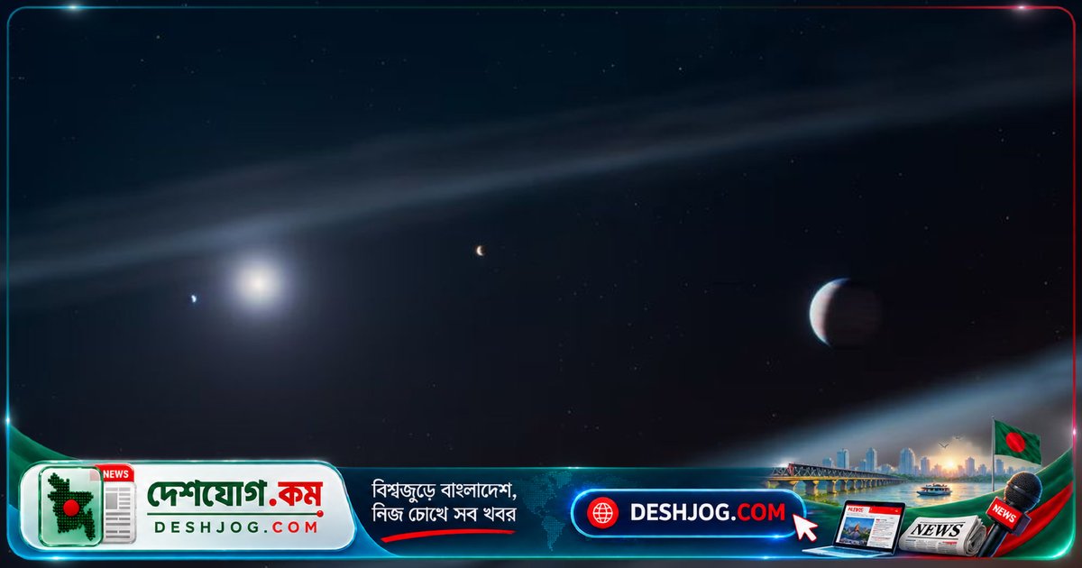 বহিরাগত গ্রহ থেকে রেডিও তরঙ্গ শনাক্ত: জ্যোতির্বিজ্ঞানীরা আবিষ্কার করে অজানা সিগন্যালের রহস্য