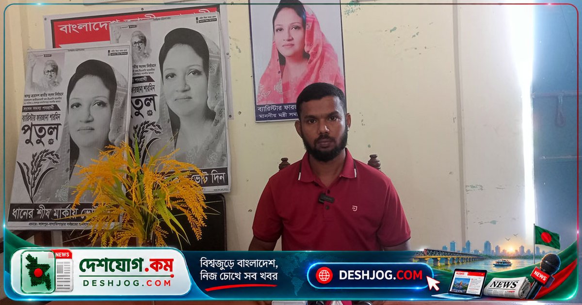 লালপুরে ফুটবল খেলাকে কেন্দ্র করে বহিষ্কৃত ছাত্রদল নেতার দাবি: গণমাধ্যমে প্রকাশিত সংবাদ সম্পূর্ণ মিথ্যা