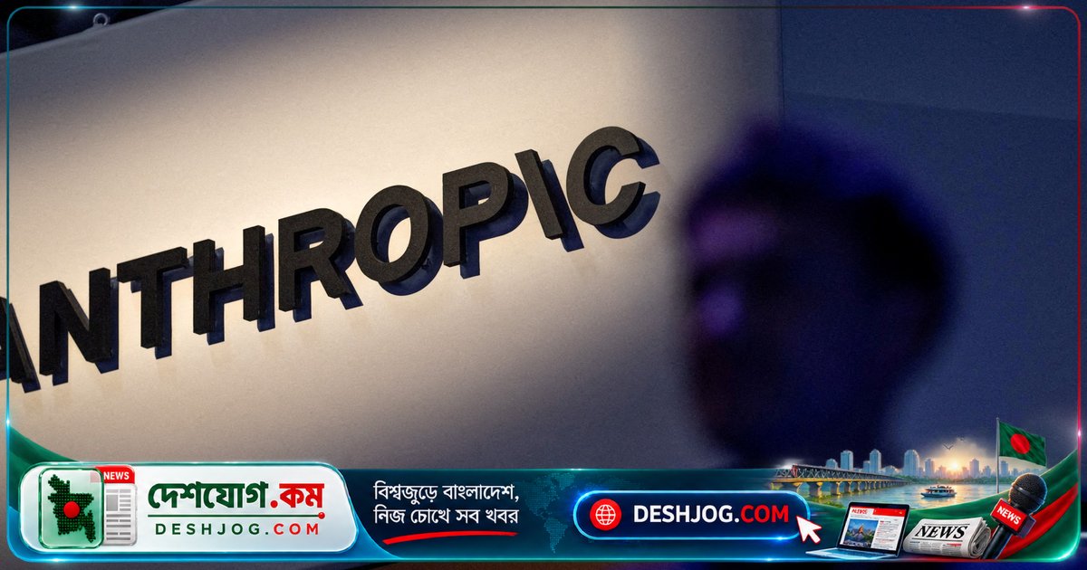 এক্সপার্টরা সিদ্ধান্ত নিতে এআই-এর উপর নির্ভর করে: এনথ্রোপিক গবেষণা প্রকাশ