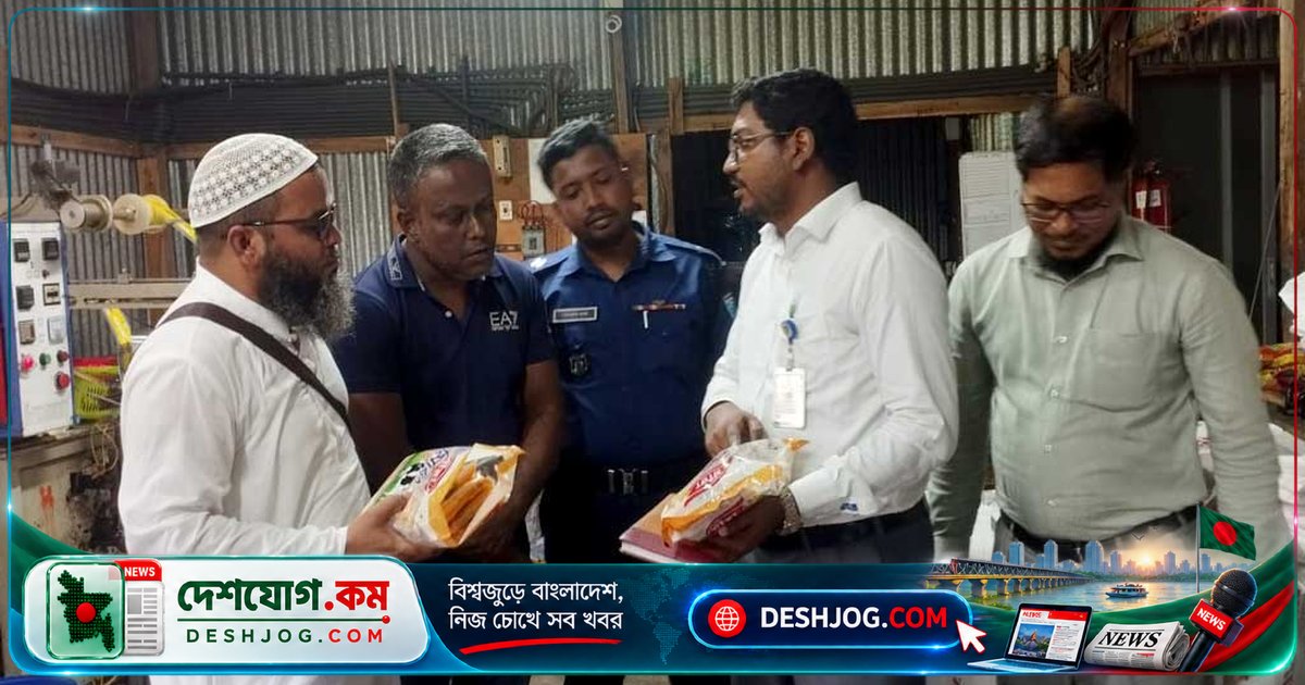 লৌহজংয়ে মেয়াদোত্তীর্ণ বীজ ও অস্বাস্থ্যকর আইসক্রিম তৈরিতে দুই প্রতিষ্ঠানকে জরিমানা
