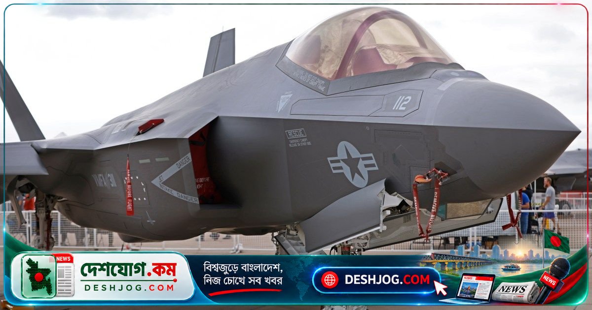অস্ট্রেলিয়া থেকে মার্কিন যুক্তরাষ্ট্রে পাঠানো এফ-৩৫ জেটের গুরুত্বপূর্ণ অংশ কীভাবে হংকং হয়ে চীন পৌঁছাতে পারে?