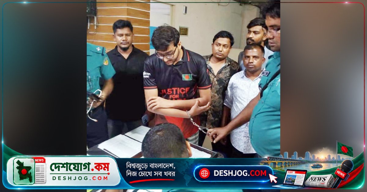 ফেসবুকে অতিরিক্ত বিদ্যুৎ বিলের কটূক্তি, গাজীপুরে সিফাত আব্দুল্লাহকে গাছা থানায় আটক