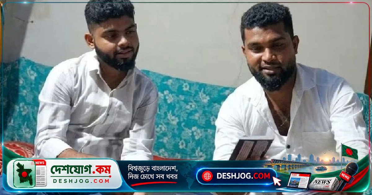ফেসবুক প্রেমে ভারতীয় ভাইদ্বয় জয়পুরহাটে বিয়ে করতে আসে, সাংবাদিককে হুমকি দেওয়া হয়