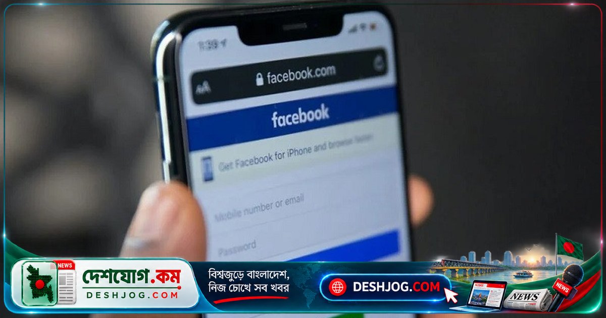 ফেসবুকে মৃত্যুর পর প্রোফাইল কী করবেন? মেটা দিয়েছে দুটি বিকল্প সমাধান